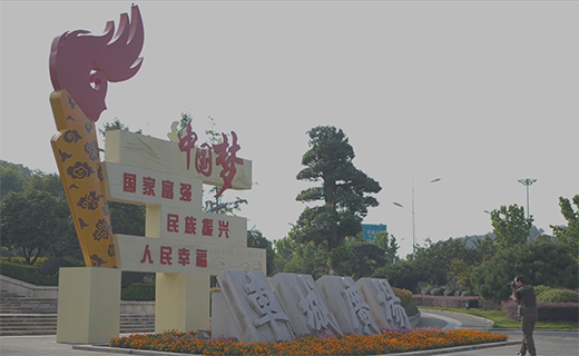 摄影师镜头中的开云线上登录